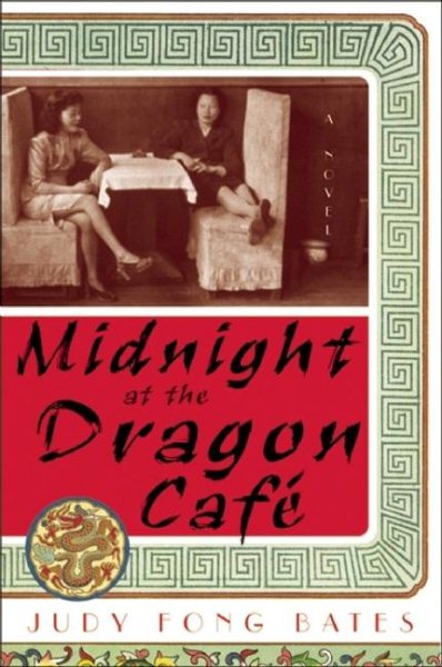 Midnight at the Dragon Cafe: A Novel (Alex Awards (Awards))