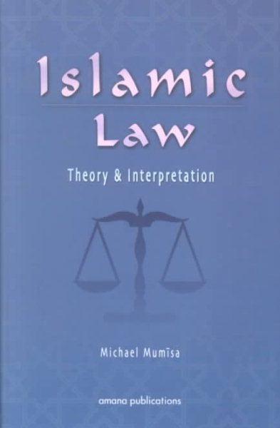 Islamic Law: Theory & Interpretation