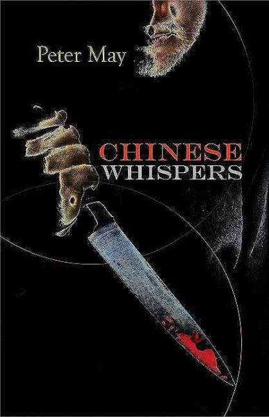 Chinese Whispers (China Thrillers) cover