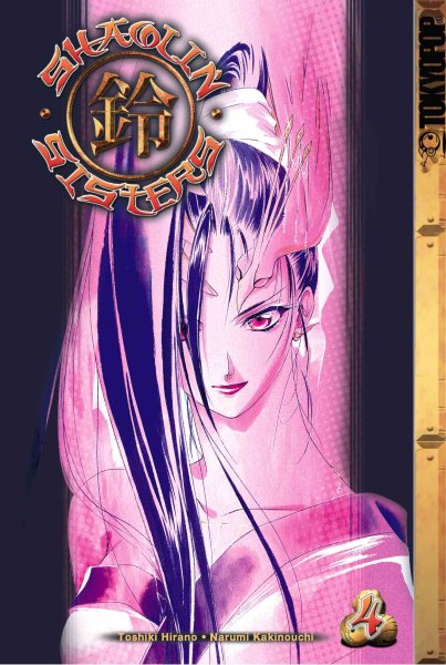 Shaolin Sisters, Vol. 4 cover