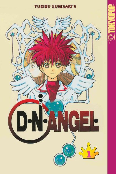 D.N.Angel, Vol. 1 cover