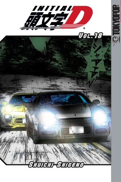 Initial D Volume 18 (Initial D (Graphic Novels)) cover