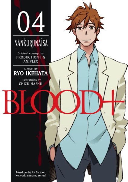 Blood+ Volume 4: Nankurunaisa (Novel) cover
