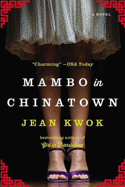 Mambo in Chinatown: A Novel cover
