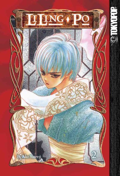 Liling-Po Volume 2 (Liling-po (Graphic Novel)) cover