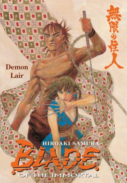 Blade of the Immortal, Vol. 20: Demon Lair cover