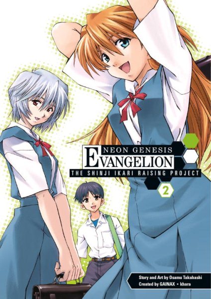 Neon Genesis Evangelion: The Shinji Ikari Raising Project, Vol. 2 cover