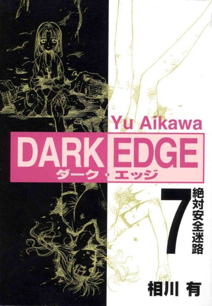 Dark Edge Volume 7 cover