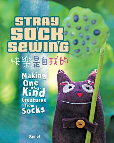 Stray Sock Sewing: Making One of a Kind Creatures from Socks cover