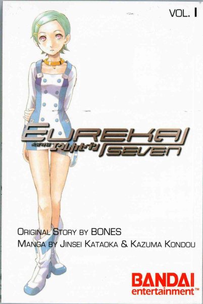 Eureka Seven: Manga Collection 1 cover