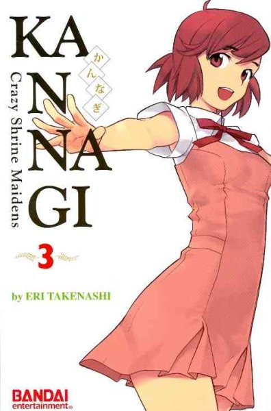 Kannagi Volume 3 cover