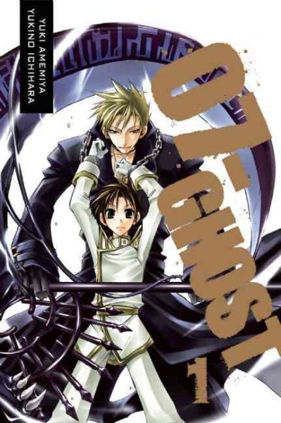 07-GHOST Vol. 1 cover