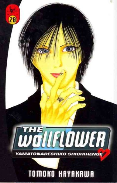 The Wallflower 28 cover