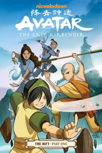 Avatar: The Last Airbender - The Rift Part 1 cover
