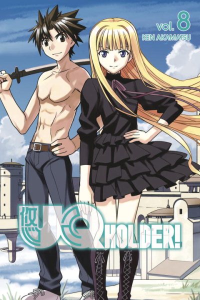 UQ HOLDER! 8 cover