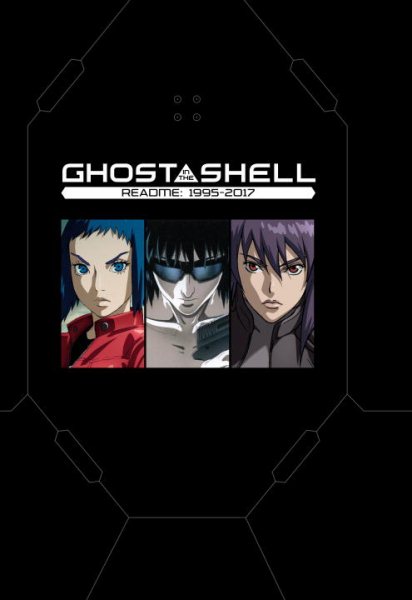 Ghost in the Shell README: 1995-2017 (The Ghost in the Shell) cover