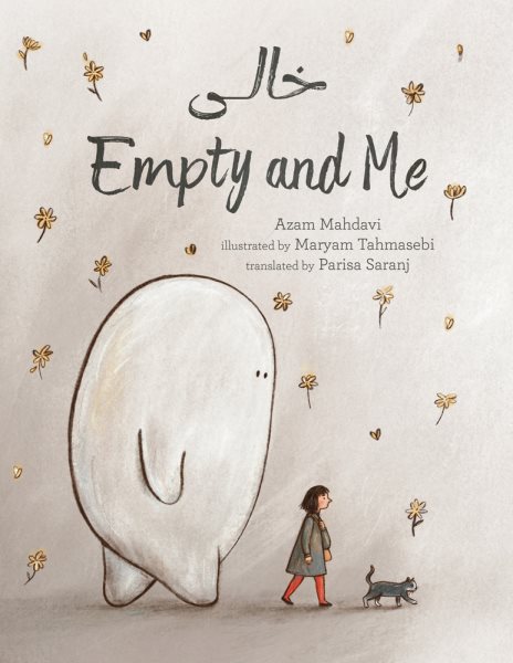 Empty and Me: A Tale of Friendship and Loss (English and Persian Edition) cover