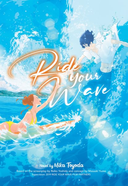 Ride Your Wave (Light Novel) cover