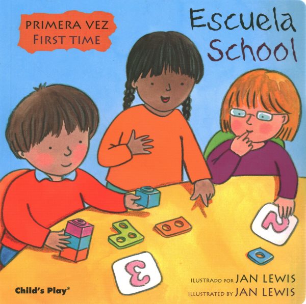 Primara Vez/First Time School (English and Spanish Edition)