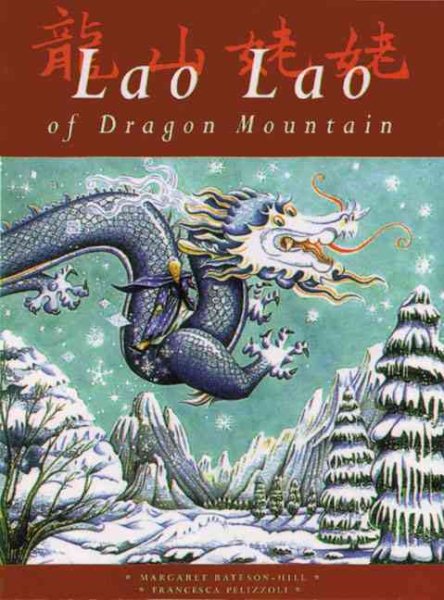 Lao Lao of Dragon Mountain (Folk Tales series) cover