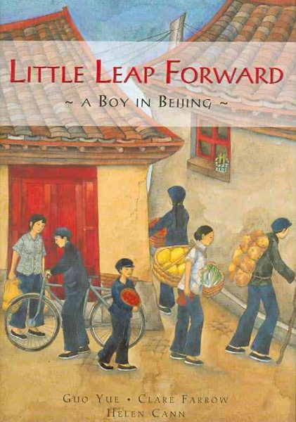 Little Leap Forward: A Boy in Beijing cover