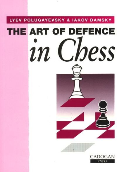 Improve Your Chess Now cover