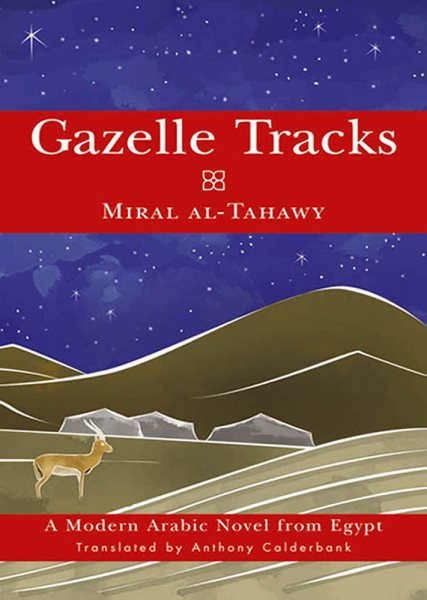 Gazelle Tracks: A Modern Arabic Novel from Egypt cover