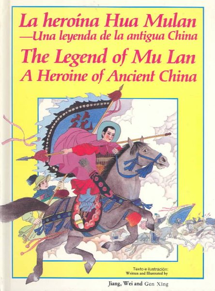 La Heroina Hua Mulan - Una Leyenda De LA Antigua China - The Legend of Mu Lan a Heroine of Ancient China (English, Spanish and Chinese Edition) cover