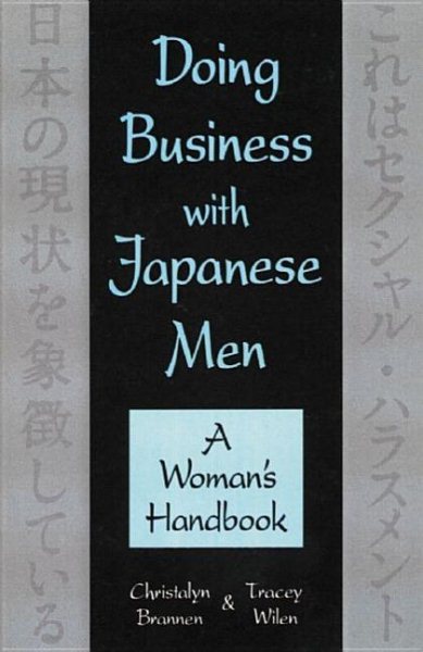 Doing Business with Japanese Men: A Woman's Handbook cover