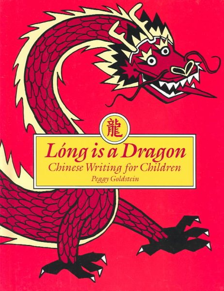 Long Is a Dragon: Chinese Writing for Children cover