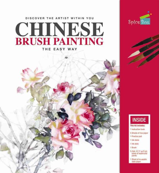 Art Studio - Chinese Brush Painting