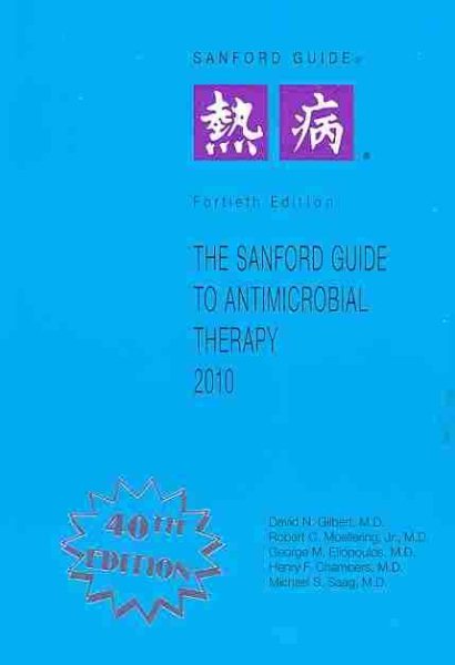 Sanford Guide to Antimicrobial Therapy: Pocket Guide (Sanford Guide to Animicrobial Therapy)