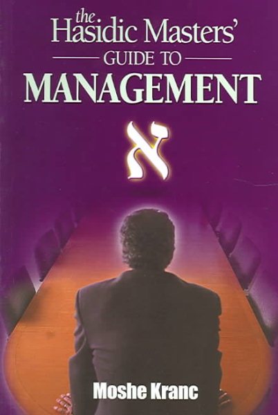 The Hasidic Masters' Guide to Management cover