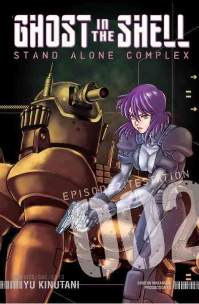 Ghost in the Shell: Stand Alone Complex 2 (Ghost in the Shell: SAC) cover