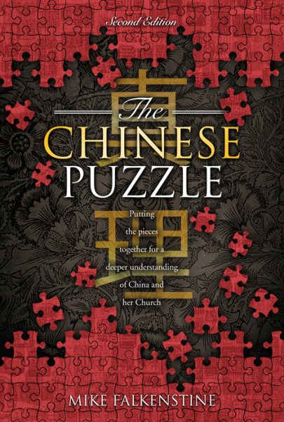 The Chinese Puzzle: Putting the pieces together for a deeper understanding of China and her Church cover