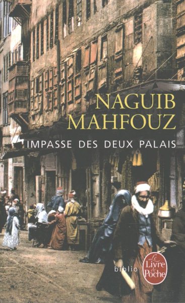 Impasse Des Deux Palais (Ldp Bibl Romans) (French Edition) cover