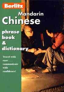 Berlitz Mandarin Chinese Phrase Book (Berlitz Phrase Book) (English and Chinese Edition)