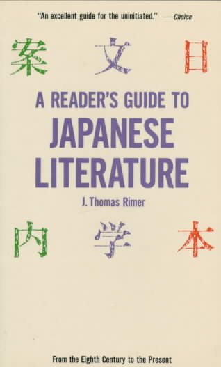 A Reader's Guide to Japanese Literature cover