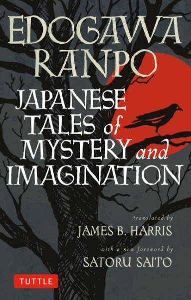 Japanese Tales of Mystery and Imagination cover