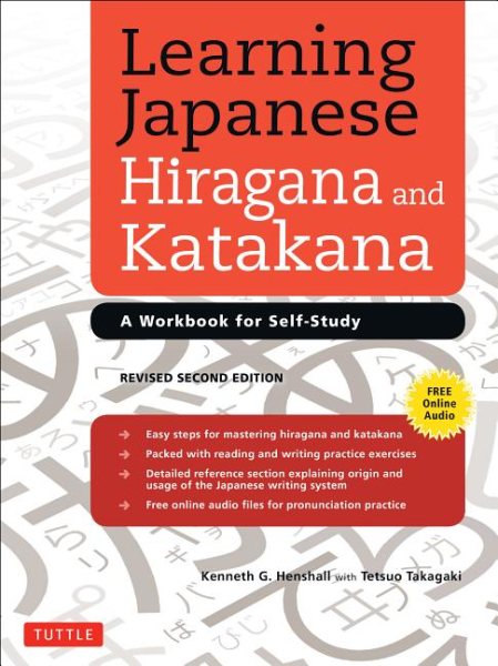 Learning Japanese Hiragana and Katakana: A Workbook for Self-Study cover