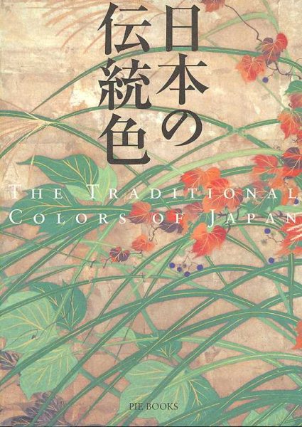 The Traditional Colors of Japan cover
