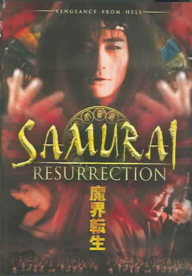Samurai Resurrection cover