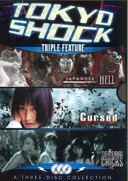 Tokyo Shock Horror Pack Triple Feature (Japanese Hell / Cursed / Samurai Chicks) cover