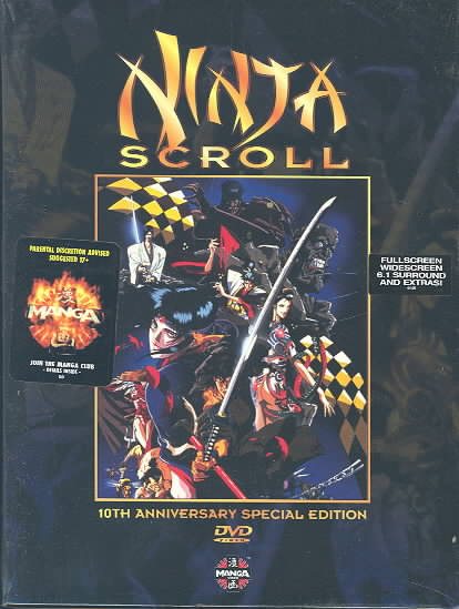 Ninja Scroll (10th Anniversary Edition) cover