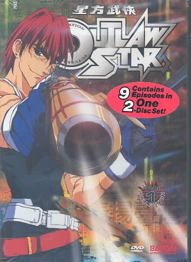 Outlaw Star (Collection 1)