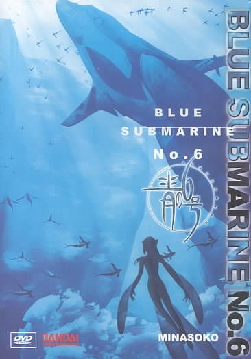 Blue Submarine No. 6 - Minasoko-Ocean (Vol. 4)