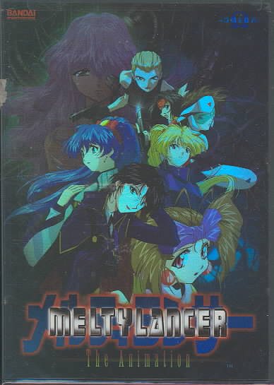 Meltylancer - Omega (Vol. 2)