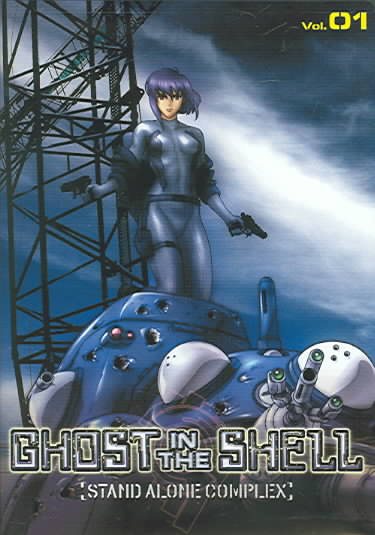 Ghost in the Shell: Stand Alone Complex, Volume 01 (Episodes 1-4) cover