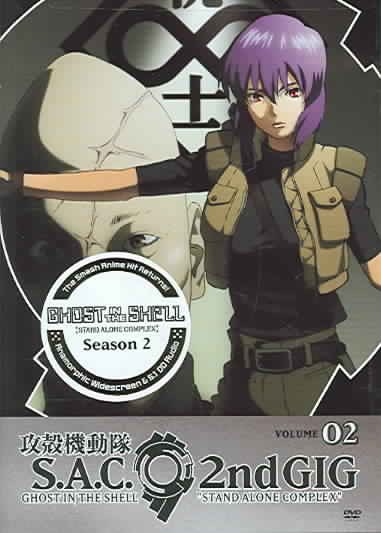 Ghost in the Shell: Stand Alone Complex, 2nd GIG, Volume 02 (Episodes 5-8)