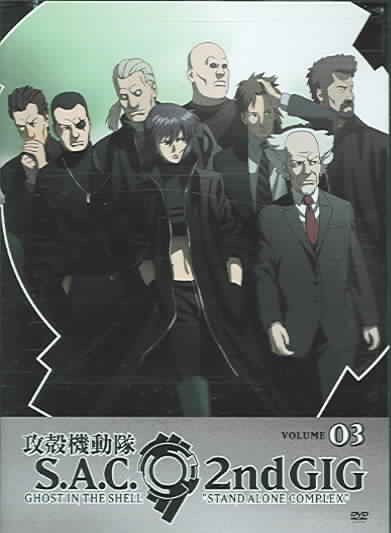 Ghost in the Shell: Stand Alone Complex, 2nd GIG, Volume 03 (Episodes 9-12)